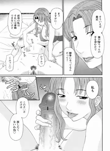 [Kawamori Misaki] Gokuraku Ladies Kanketsu Hen - Paradise Ladies Chapter of FINAL Fhentai.net - Page 68