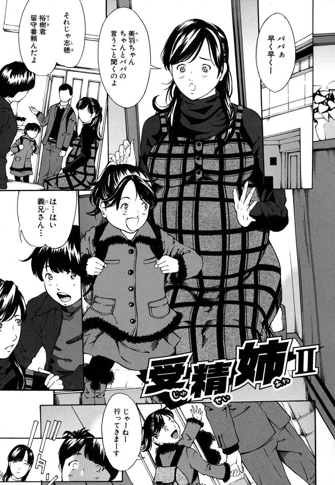 [Mustang R] Chichikuri Choukyou Kit -Saikyouban- Fhentai - Page 173