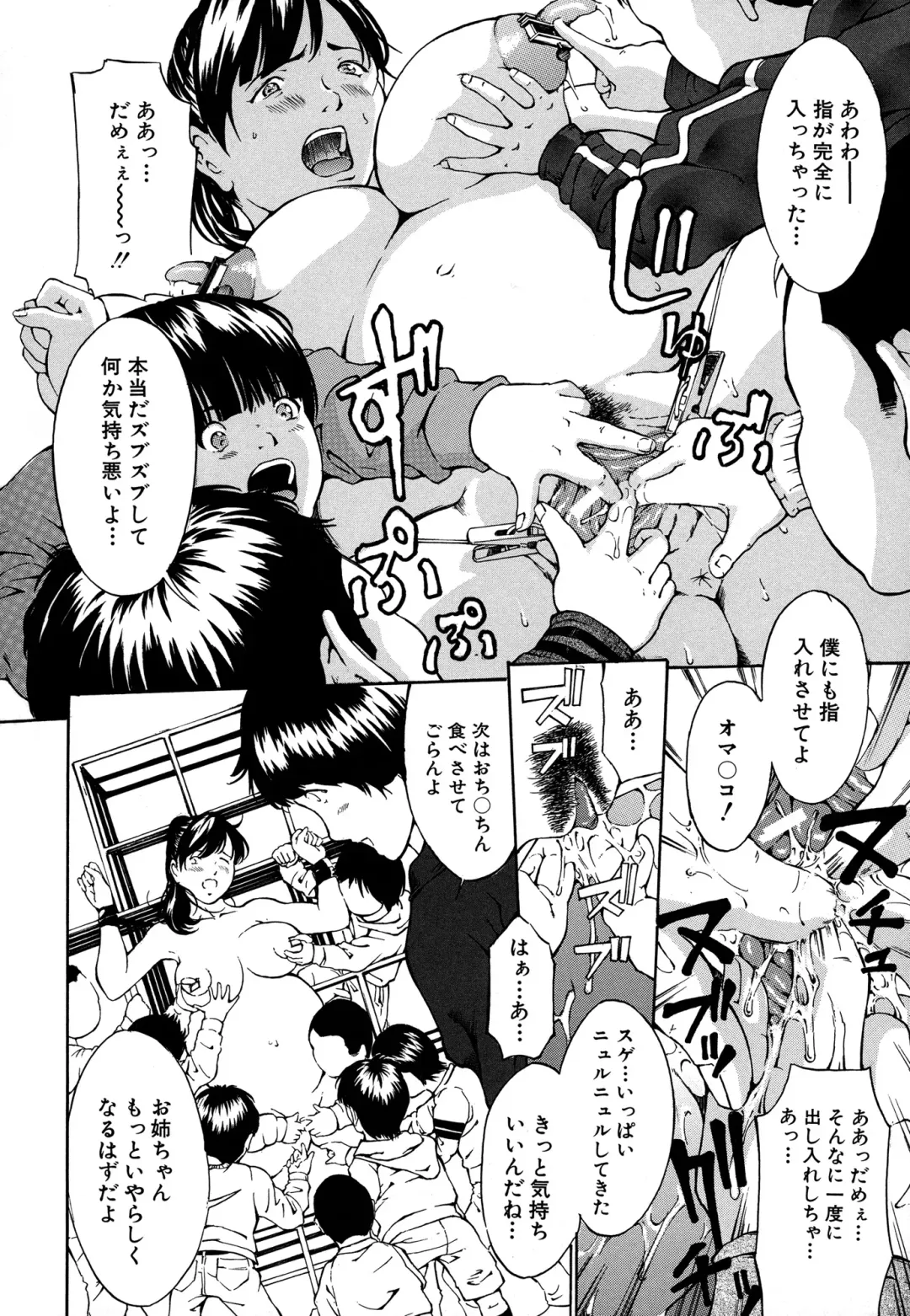 [Mustang R] Chichikuri Choukyou Kit -Saikyouban- Fhentai - Page 186