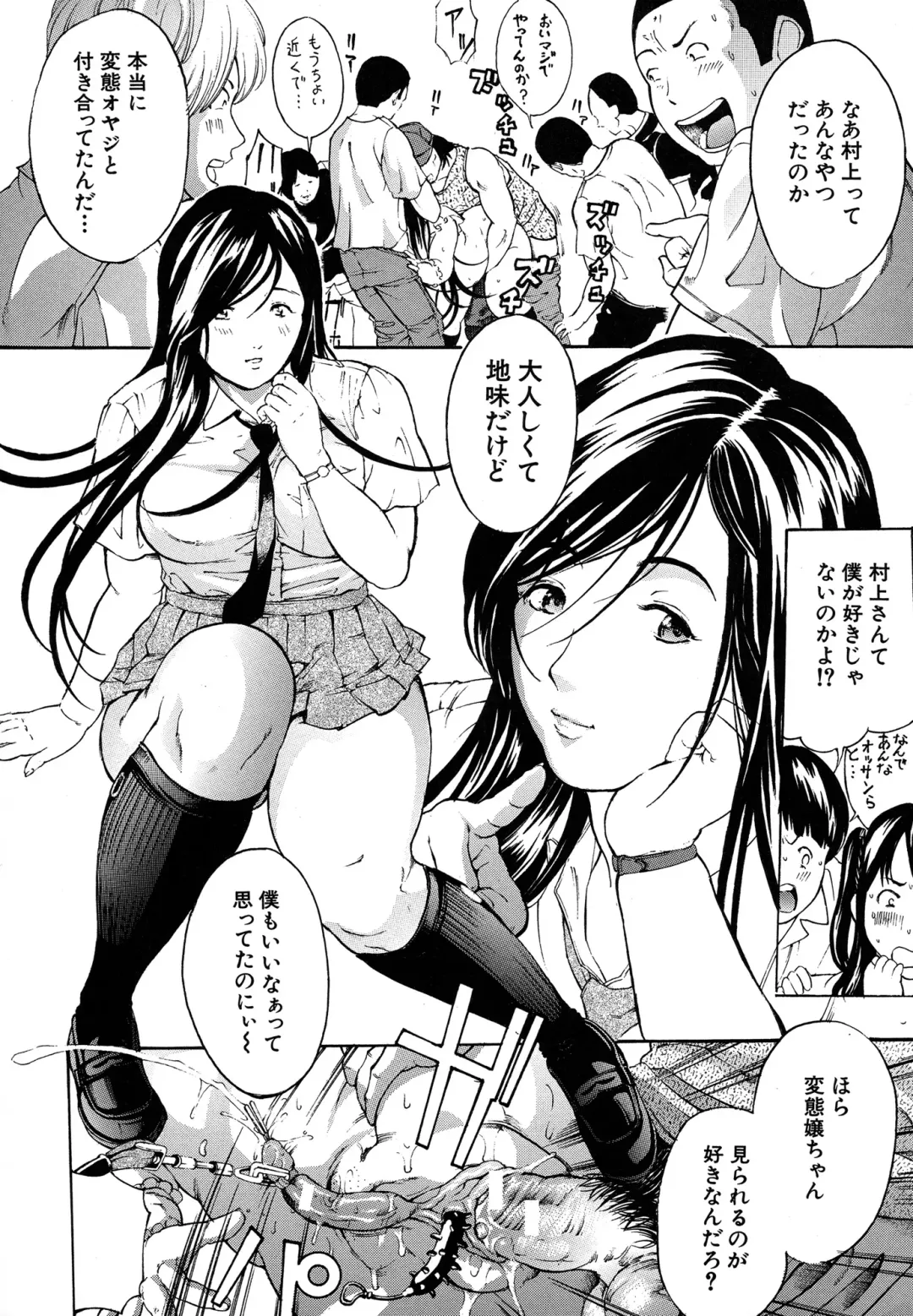 [Mustang R] Chichikuri Choukyou Kit -Saikyouban- Fhentai - Page 56