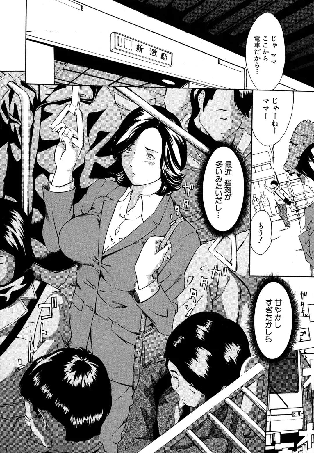 [Mustang R] Chichikuri Choukyou Kit -Saikyouban- Fhentai - Page 66