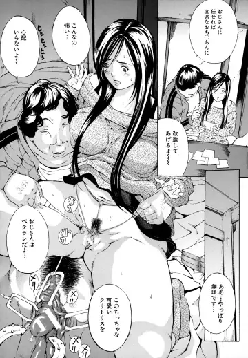 [Mustang R] Chichikuri Choukyou Kit -Saikyouban- Fhentai - Page 15