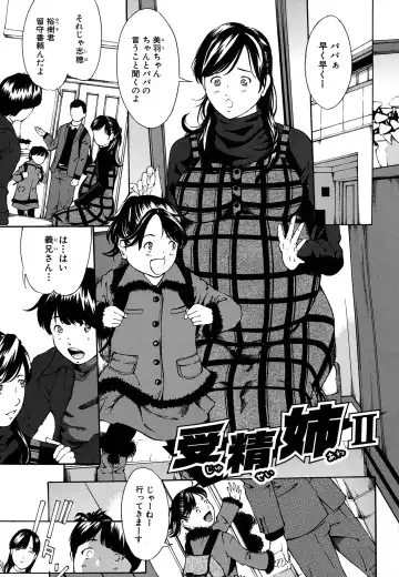 [Mustang R] Chichikuri Choukyou Kit -Saikyouban- Fhentai - Page 173