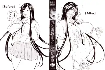 [Mustang R] Chichikuri Choukyou Kit -Saikyouban- Fhentai - Page 4