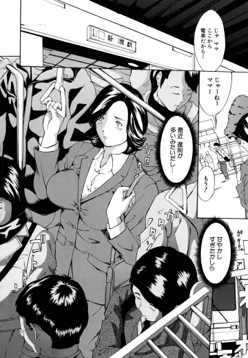 [Mustang R] Chichikuri Choukyou Kit -Saikyouban- Fhentai - Page 66