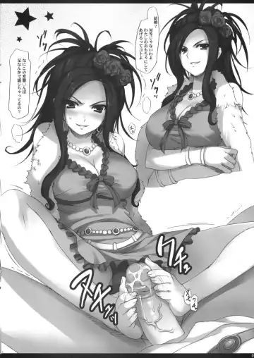 [Tomose Shunsaku] Mugenkidou Bon! vol.2 (decensored) Fhentai - Page 6