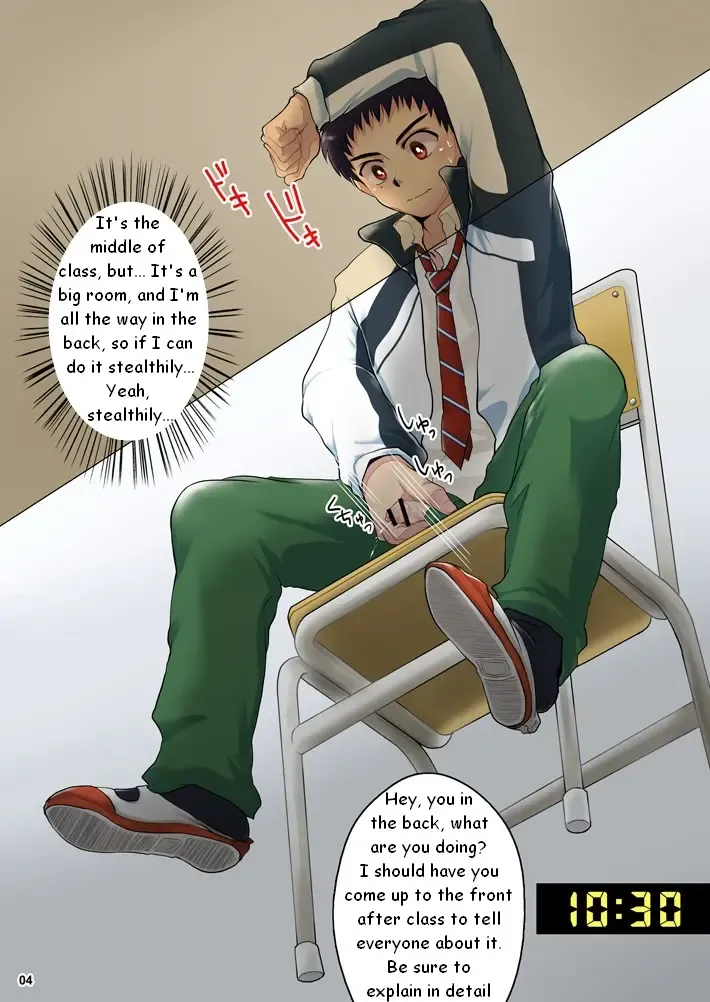 [Kanbe Chuji] Onachu~! | The Aftercum Asshole Book Fhentai - Page 4