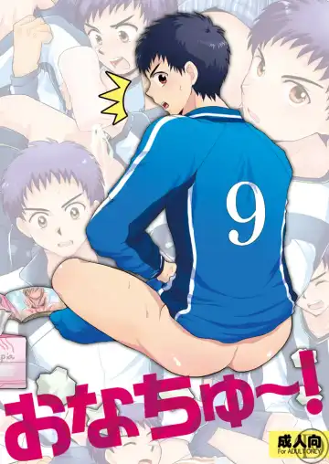 Read [Kanbe Chuji] Onachu~! | The Aftercum Asshole Book - Fhentai