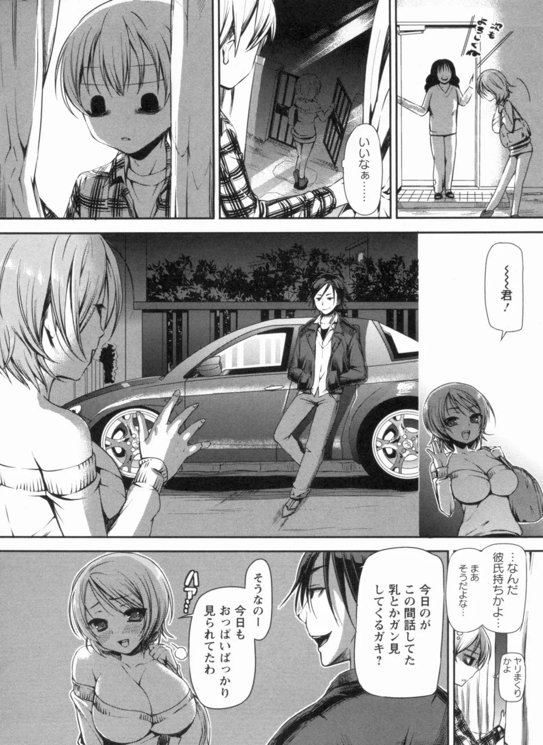 [Sawarano Goan] Mesubuta Asobi Fhentai - Page 50