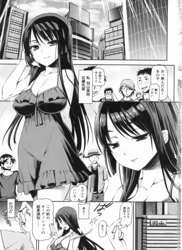 [Sawarano Goan] Mesubuta Asobi Fhentai - Page 11