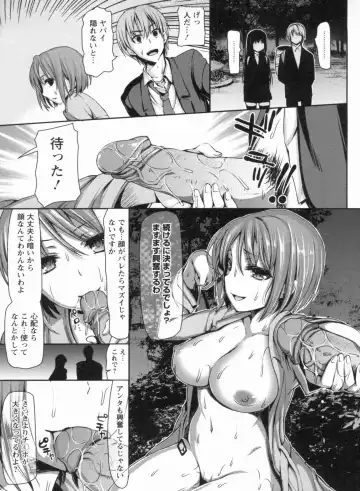 [Sawarano Goan] Mesubuta Asobi Fhentai - Page 173