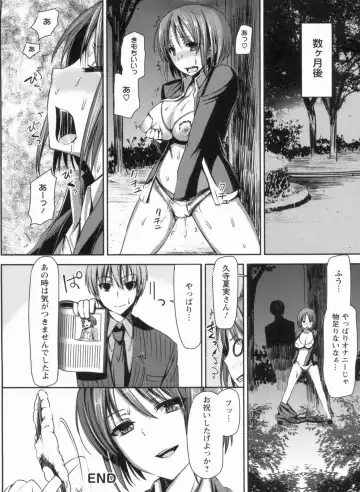 [Sawarano Goan] Mesubuta Asobi Fhentai - Page 180
