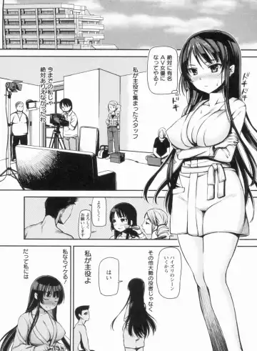 [Sawarano Goan] Mesubuta Asobi Fhentai - Page 20
