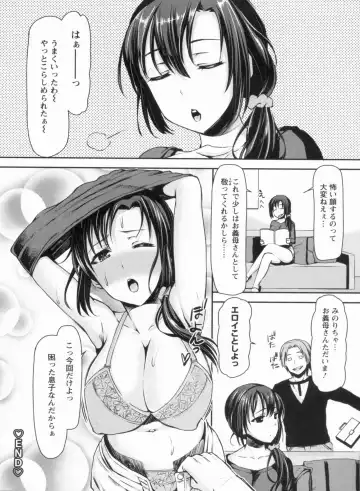 [Sawarano Goan] Mesubuta Asobi Fhentai - Page 48