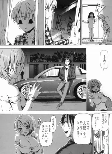[Sawarano Goan] Mesubuta Asobi Fhentai - Page 50