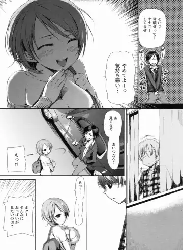 [Sawarano Goan] Mesubuta Asobi Fhentai - Page 51