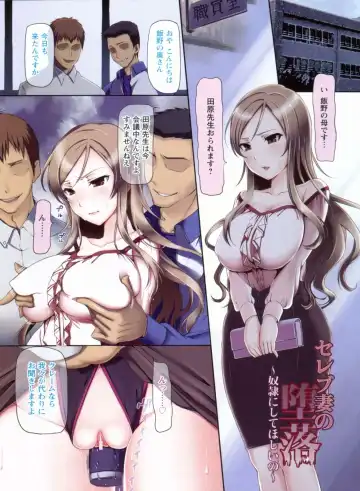 [Sawarano Goan] Mesubuta Asobi Fhentai - Page 99