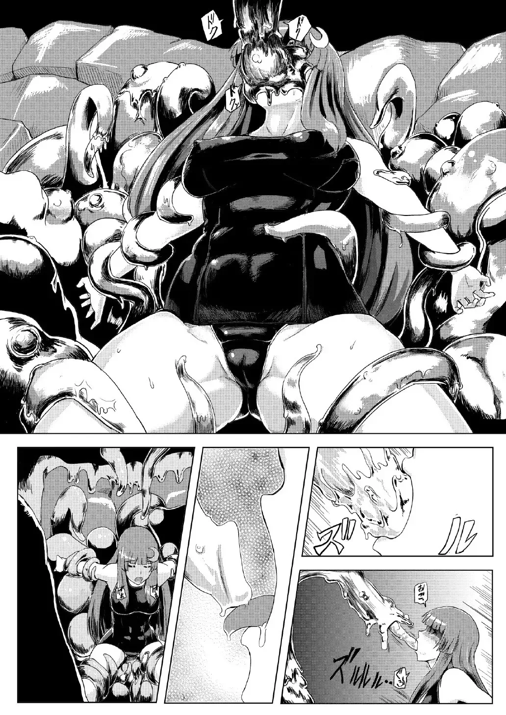 [Ishimura] Sukumizu Patchouli Shokushu Jigoku Fhentai - Page 7