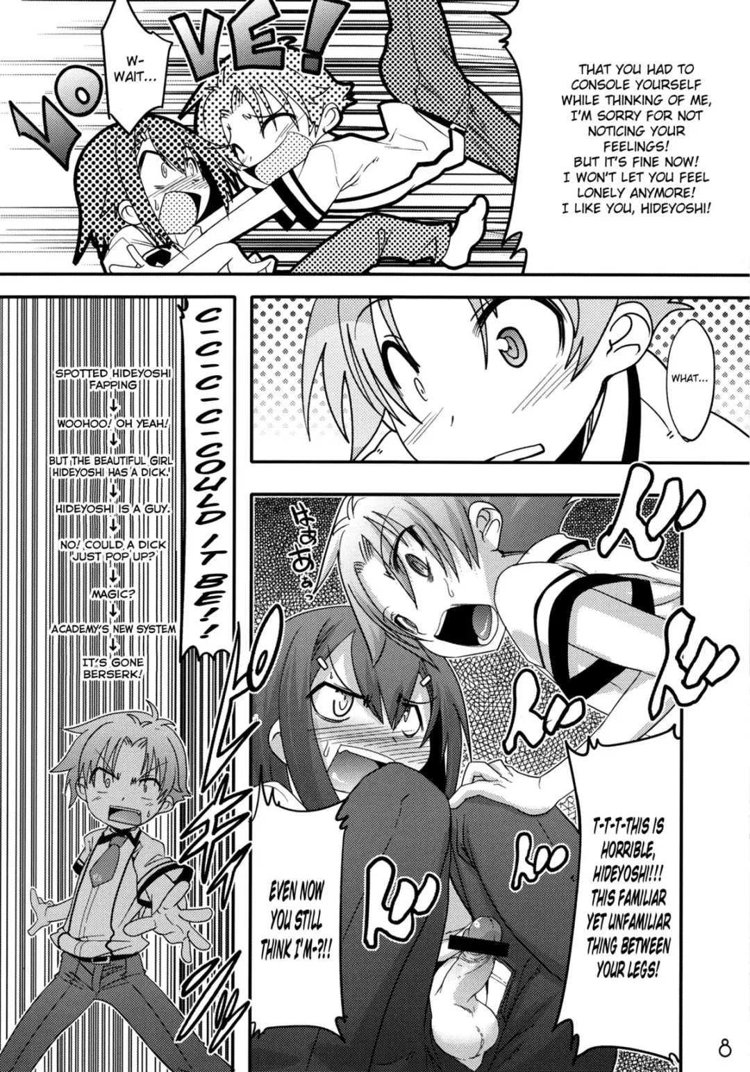 [Nanamatsu Kenji] Fortune Favours Fools Fhentai - Page 8