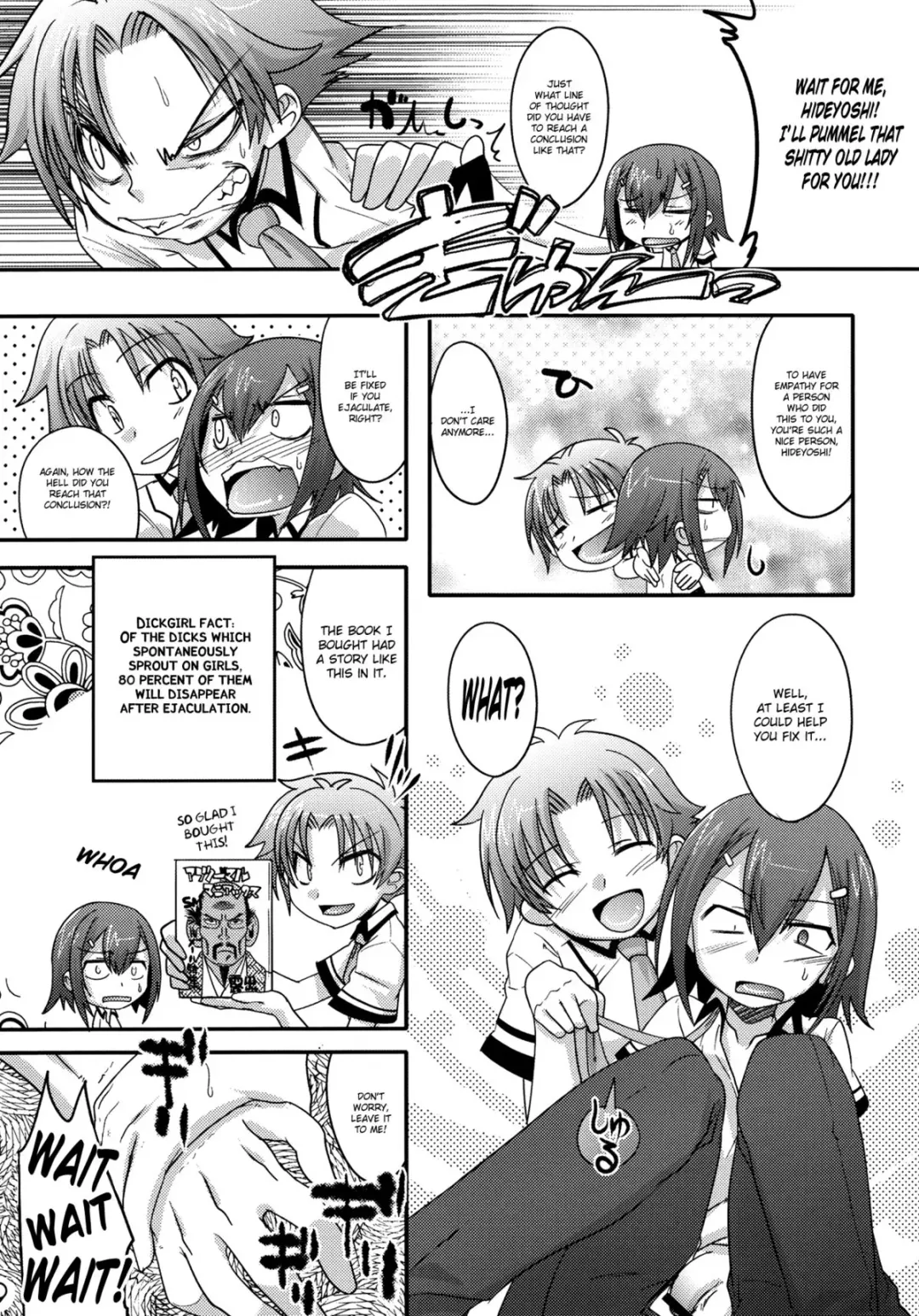 [Nanamatsu Kenji] Fortune Favours Fools Fhentai - Page 9