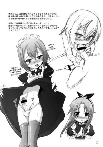 [Nanamatsu Kenji] Fortune Favours Fools Fhentai - Page 22