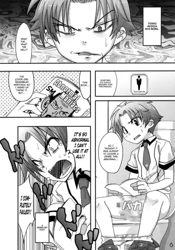 [Nanamatsu Kenji] Fortune Favours Fools Fhentai - Page 6