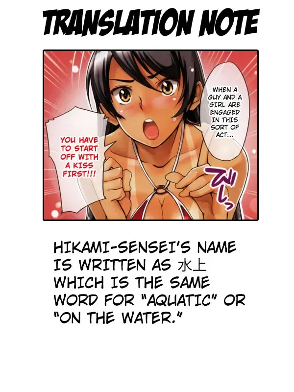 [Warabino Matsuri] Kawaii Hito | Cute Person Fhentai - Page 7