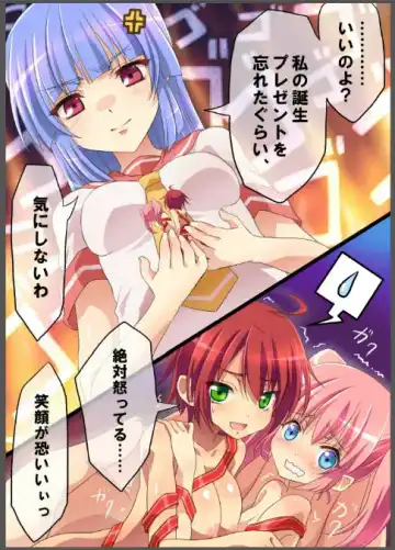 Microne Magazine Daigogou Fhentai - Page 7