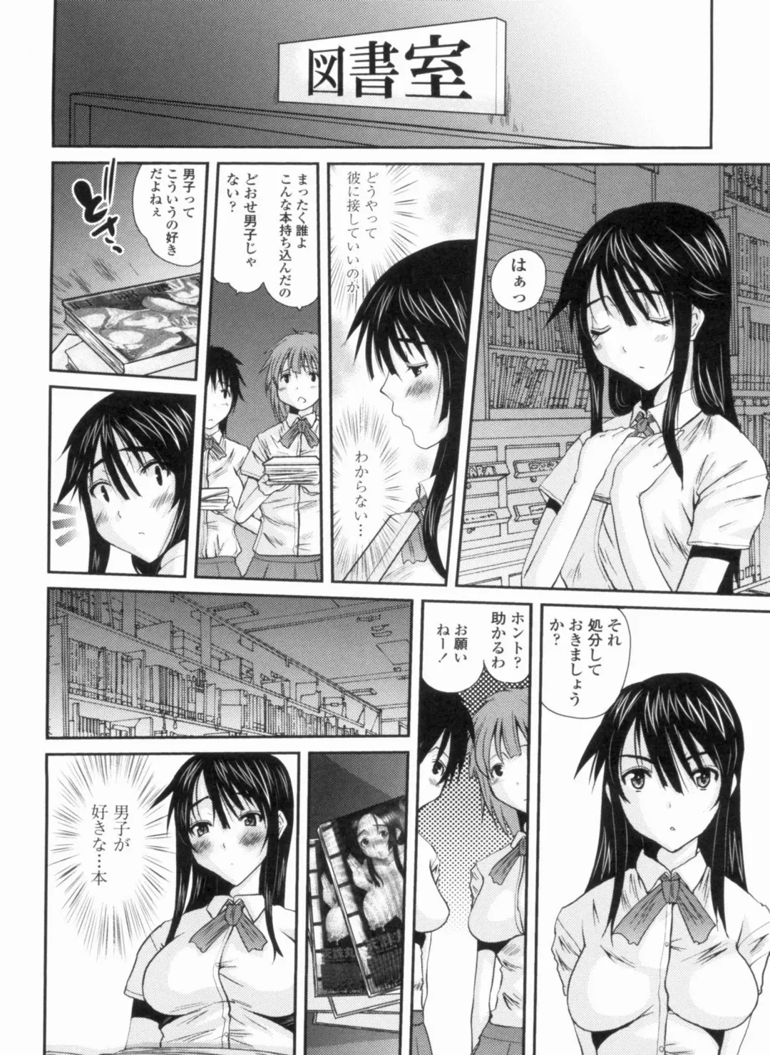 [Tenchuumaru] Ojou-sama no Hajimete - First make Love Lady Fhentai - Page 128