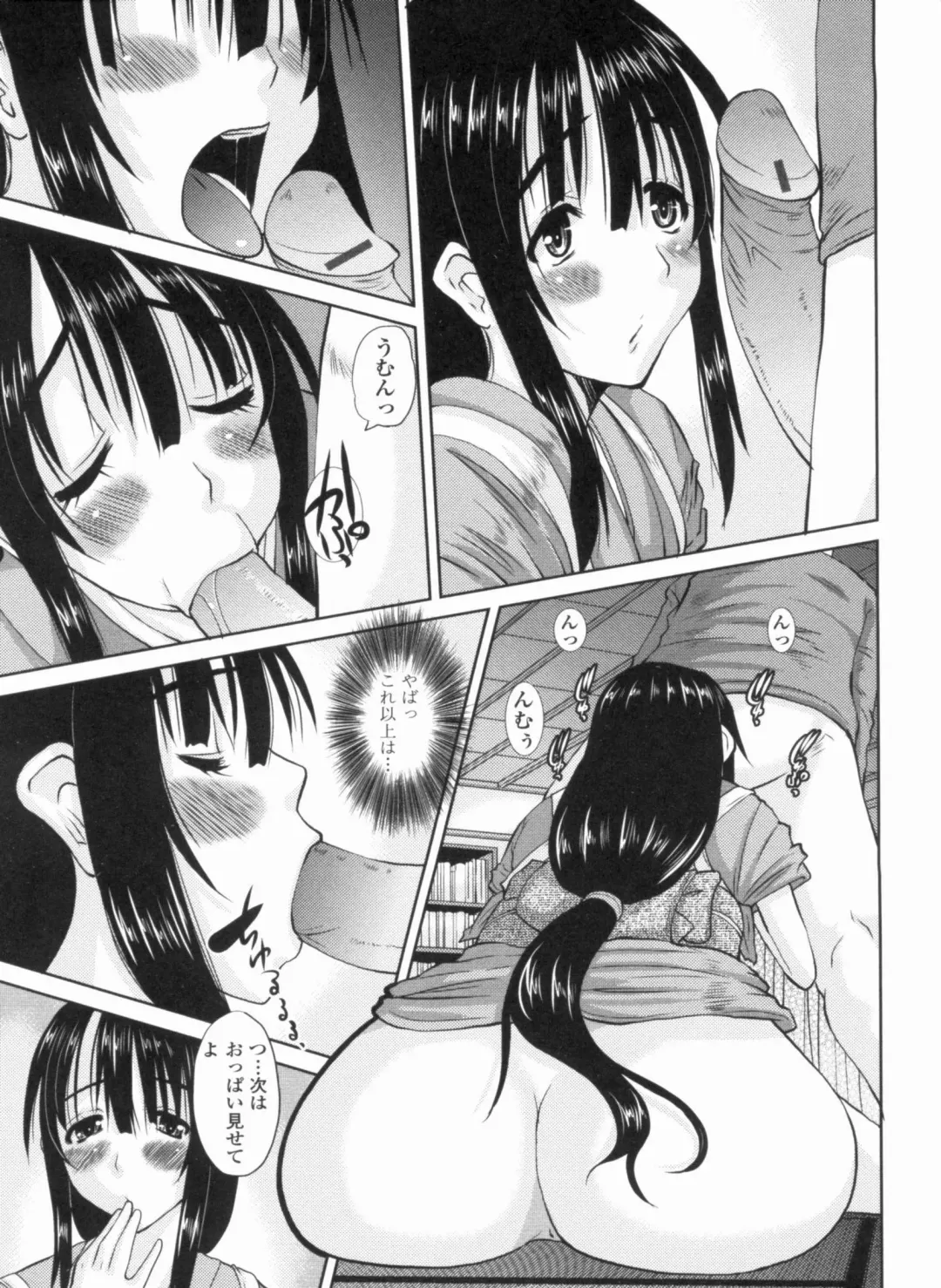 [Tenchuumaru] Ojou-sama no Hajimete - First make Love Lady Fhentai - Page 153