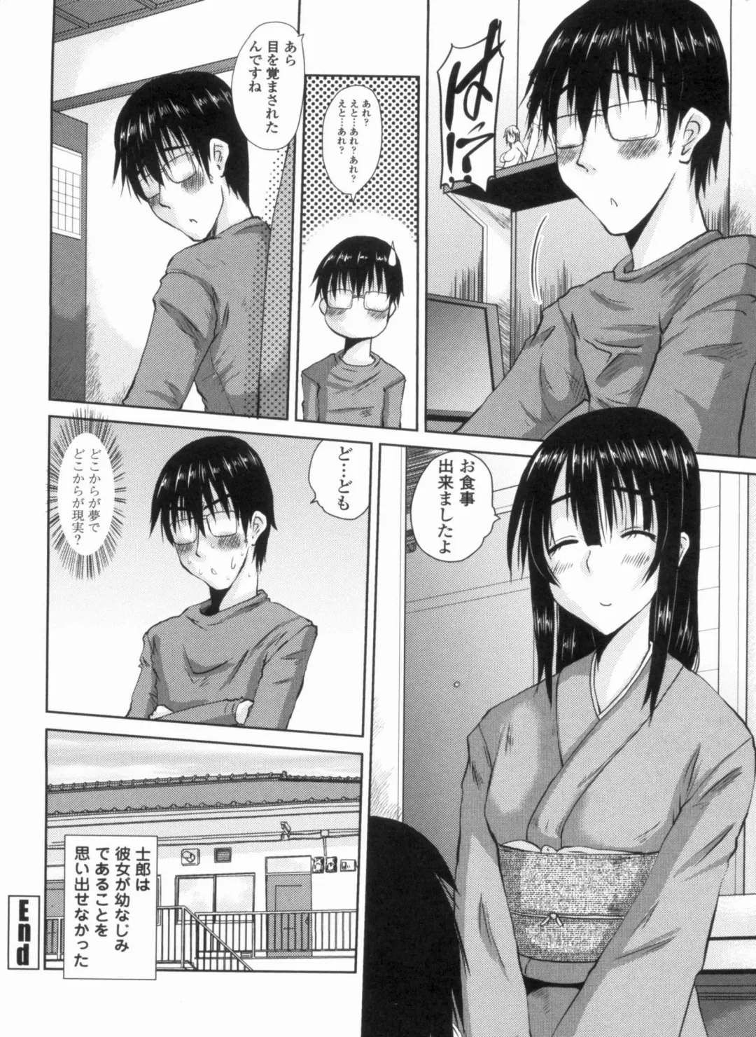 [Tenchuumaru] Ojou-sama no Hajimete - First make Love Lady Fhentai - Page 162