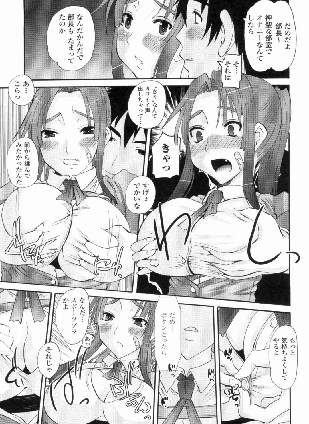 [Tenchuumaru] Ojou-sama no Hajimete - First make Love Lady Fhentai - Page 63