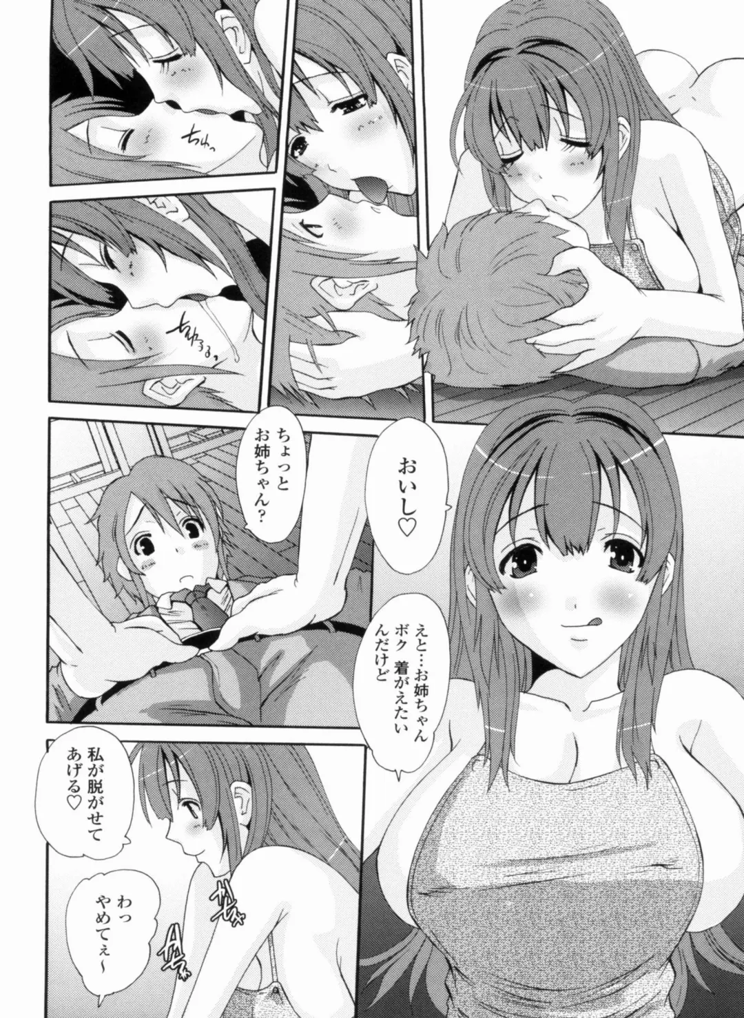 [Tenchuumaru] Ojou-sama no Hajimete - First make Love Lady Fhentai - Page 78