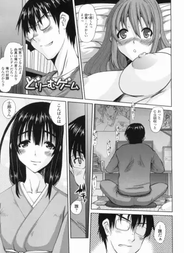 [Tenchuumaru] Ojou-sama no Hajimete - First make Love Lady Fhentai - Page 145