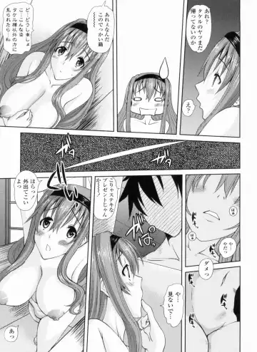 [Tenchuumaru] Ojou-sama no Hajimete - First make Love Lady Fhentai - Page 25