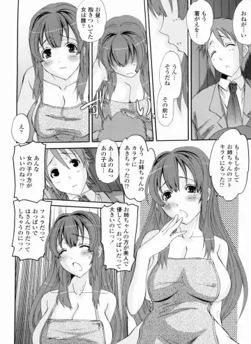 [Tenchuumaru] Ojou-sama no Hajimete - First make Love Lady Fhentai - Page 80