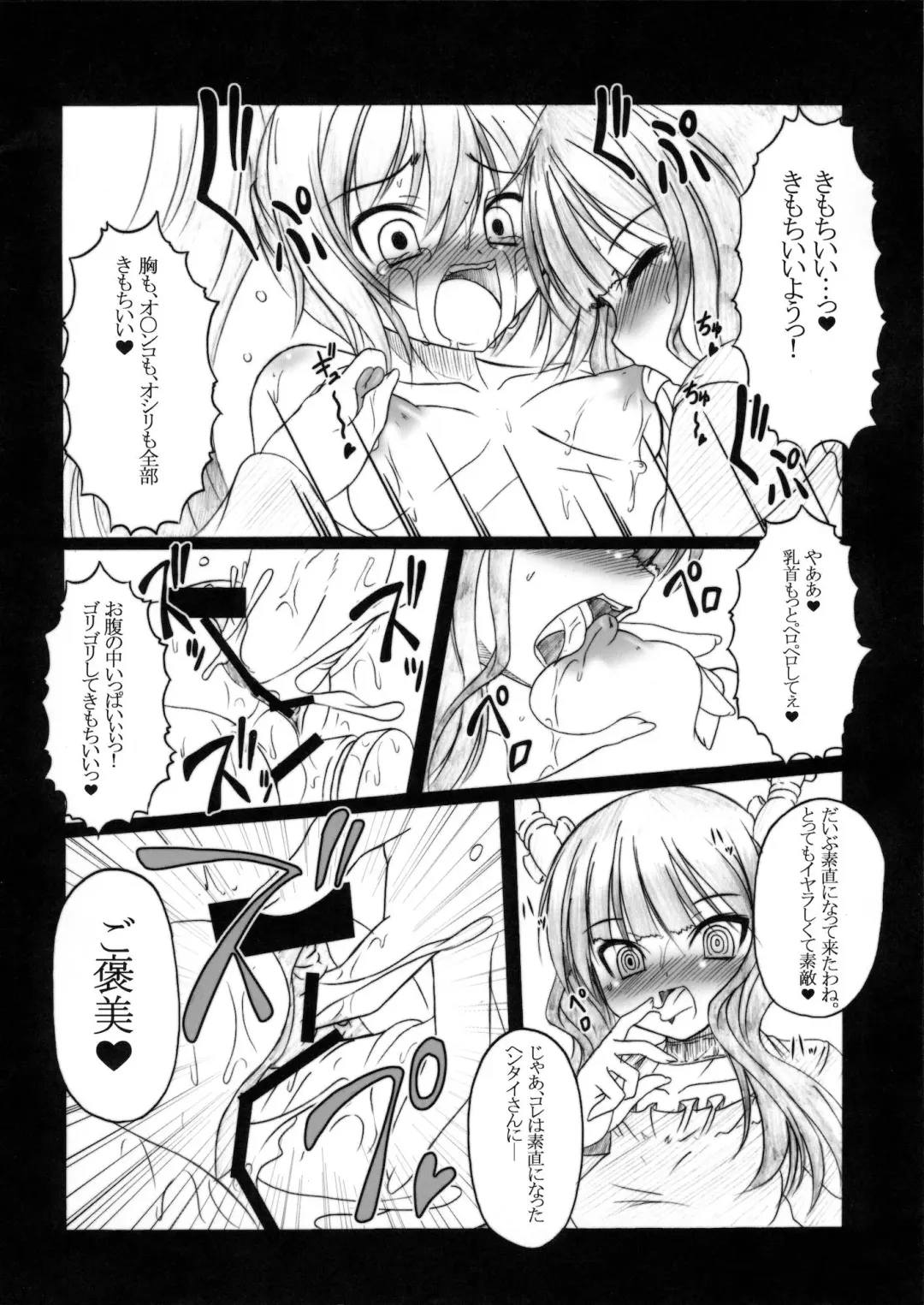 [Ebisu] HOBBY'S BLOCK!! 12 Reversing Fhentai.net - Page 31