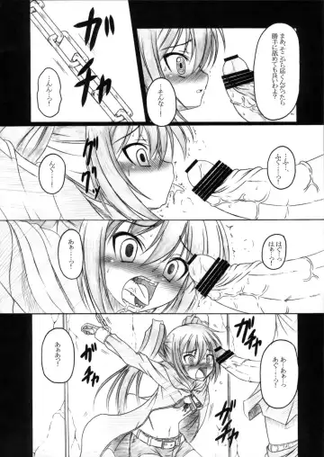 [Ebisu] HOBBY'S BLOCK!! 12 Reversing Fhentai.net - Page 19