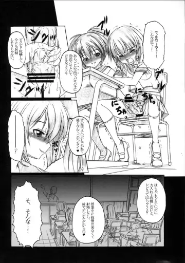 [Ebisu] HOBBY'S BLOCK!! 12 Reversing Fhentai.net - Page 3