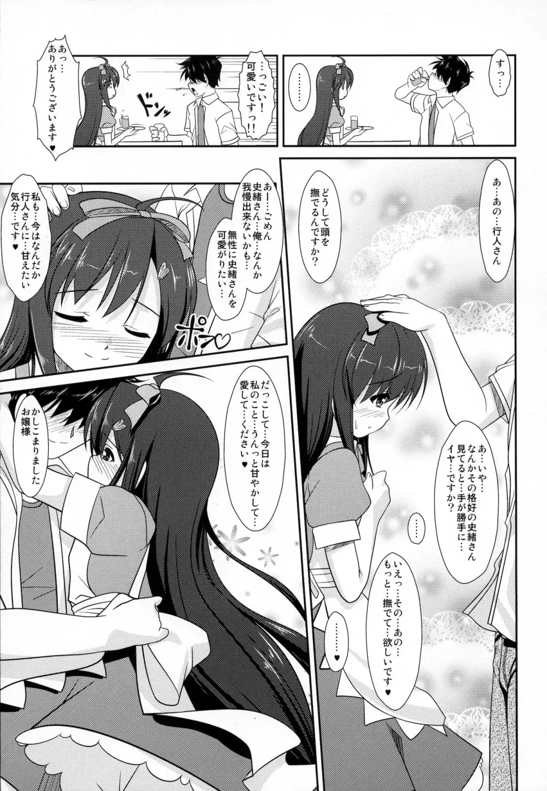 [Aogiri Penta - Saikawa Yusa] ALPINIST! Fhentai - Page 24