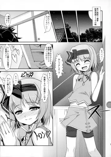 [Aogiri Penta - Saikawa Yusa] ALPINIST! Fhentai - Page 18