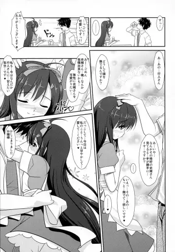 [Aogiri Penta - Saikawa Yusa] ALPINIST! Fhentai - Page 24