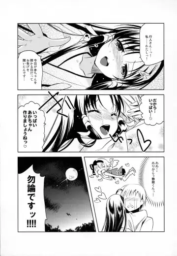 [Aogiri Penta - Saikawa Yusa] ALPINIST! Fhentai - Page 8