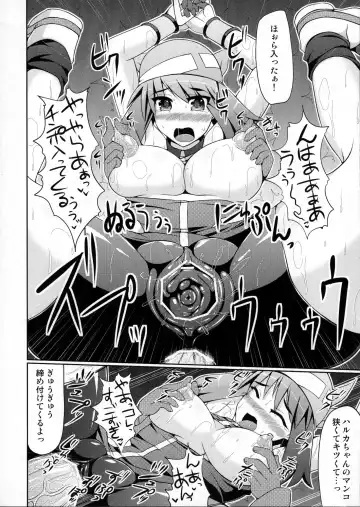 [Hisui] Super Groper Train - Chou Chikan Sharyou Fhentai - Page 23