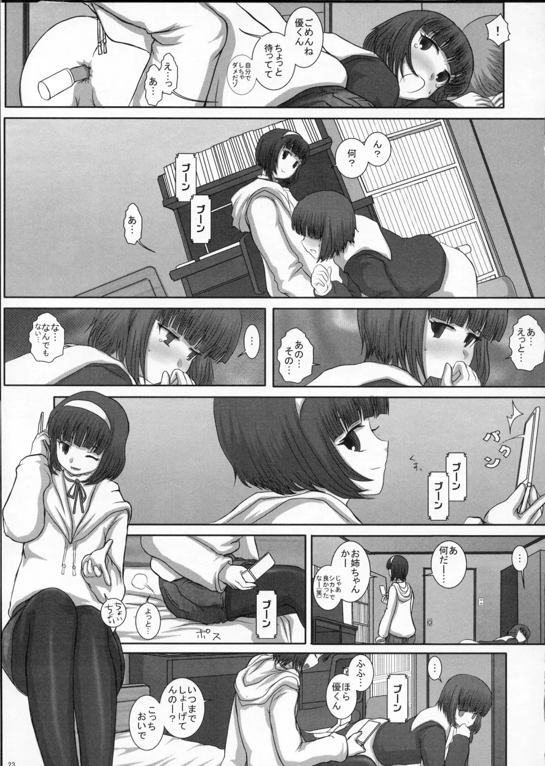 [Fukunotsukuribe] MromantikXVIII Fhentai - Page 22