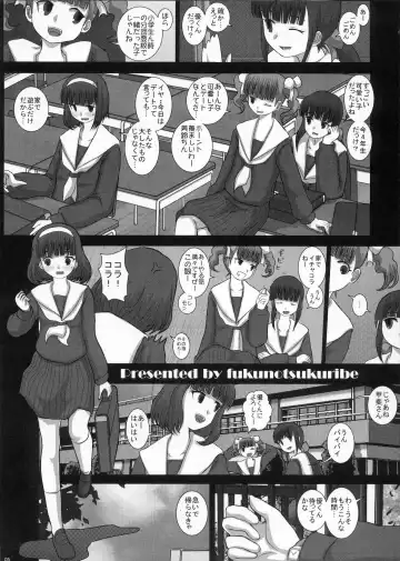 [Fukunotsukuribe] MromantikXVIII Fhentai - Page 4