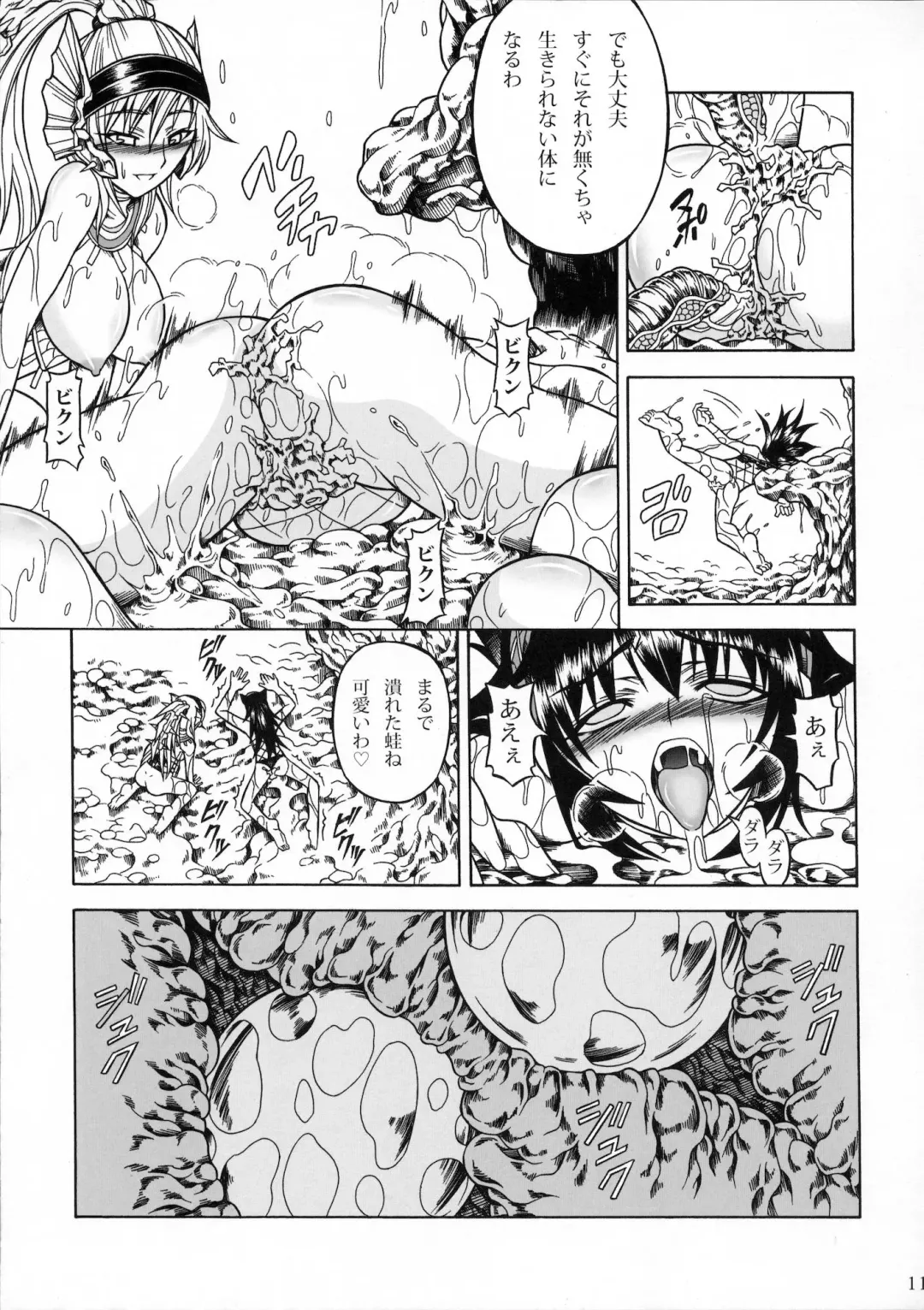 [Makari Tohru] Solo Hunter no Seitai 2 The third part Fhentai - Page 10