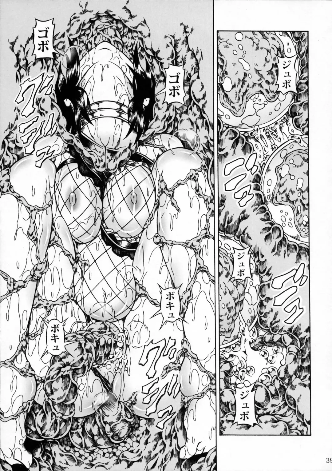 [Makari Tohru] Solo Hunter no Seitai 2 The third part Fhentai - Page 38