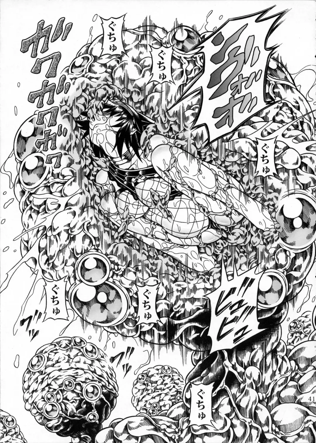 [Makari Tohru] Solo Hunter no Seitai 2 The third part Fhentai - Page 40