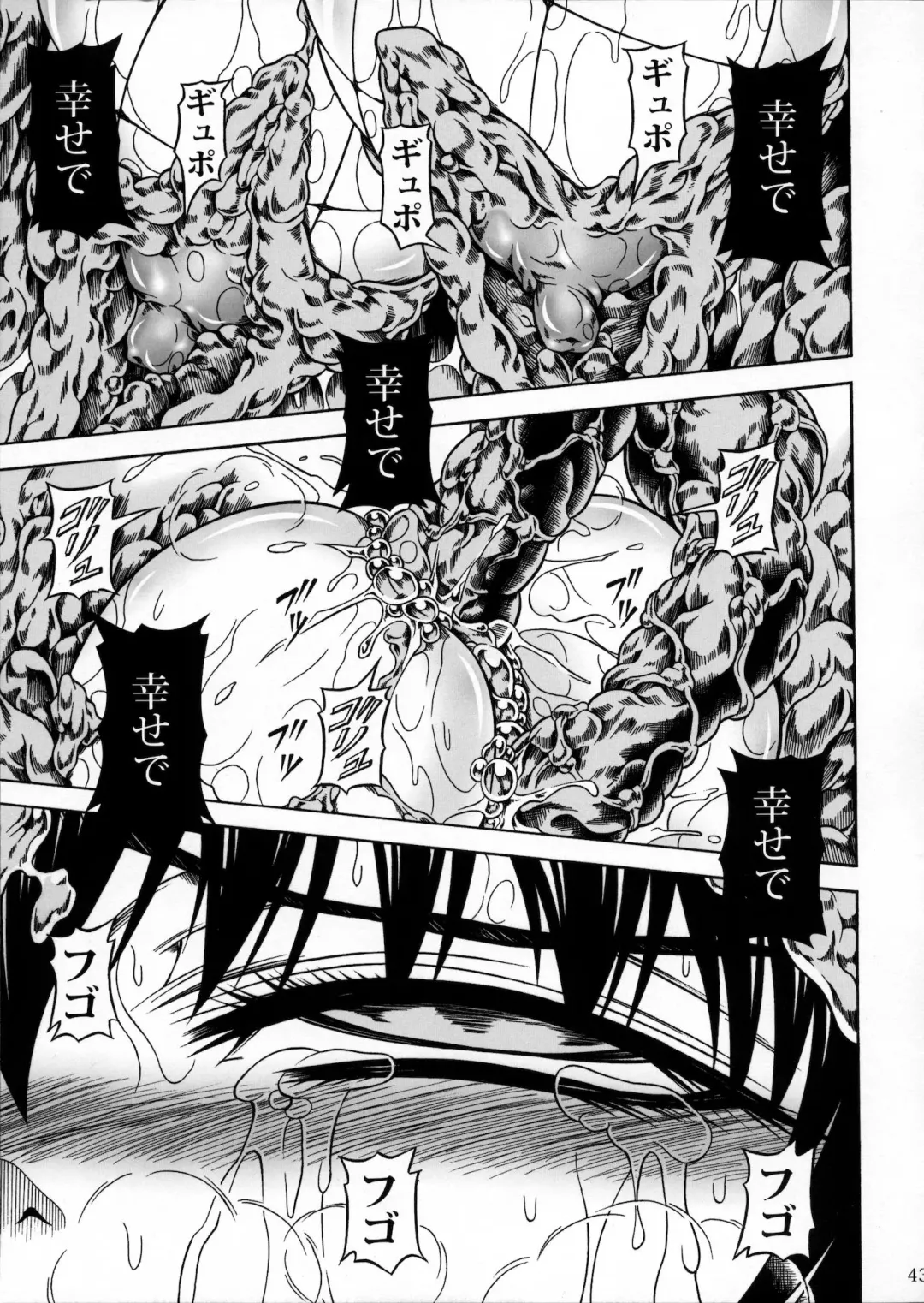 [Makari Tohru] Solo Hunter no Seitai 2 The third part Fhentai - Page 42